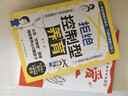 【官方正版-京倉直配】拒絕控制型養育 懂比愛(ài)更重要 拒絕控制性養育 黑馬 學(xué)無(wú)定法 棄貓效應 黑馬+學(xué)無(wú)定法+棄貓效應  孩子你要懂點(diǎn)人情世故 人情世故漫畫(huà)版 拒絕控制型養育+懂比愛(ài)更重要【推薦2冊】 曬單實(shí)拍圖