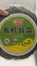 阿一波有機(jī)紫菜干貨100g 福建特產(chǎn) 干壇紫菜湯 蛋花湯煲湯海苔食材 曬單實(shí)拍圖