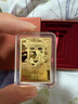 周生生Au999.9投資金貔貅招財進(jìn)寶10克黃金金片金牌金條送禮 955479計價(jià) 10.0克(含工費0元) 曬單實(shí)拍圖