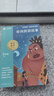 學(xué)而思 2025新版快樂讀書吧 五年級上冊 中國民間故事 列那狐的故事 歐洲民間故事 非洲民間故事 首創(chuàng)新課標(biāo)5維批注 北大名師精講課 大師美繪 課外閱讀必讀書籍 曬單實(shí)拍圖