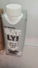 OATLY噢麥力抹茶燕麥奶咖啡伴侶植物蛋白營養(yǎng)早餐谷物飲料 【咖啡大師】250ml*6 曬單實(shí)拍圖