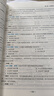 5月新版】正版一建教材2025全套一級(jí)建造師2025教材考試用書2024歷年真題試卷章節(jié)習(xí)題一建建筑市政機(jī)電公路水利實(shí)務(wù) 超值組合】教材+試卷+案例+視頻+題庫(kù)+押題 【全4科】建筑實(shí)務(wù)+法規(guī)+管理+ 曬單實(shí)拍圖
