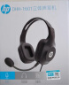 惠普（HP）DHH-1601 耳機頭戴式 電腦筆記本游戲語音聽力學生麥克風二合一網課辦公教育培訓學習有線話務耳麥 曬單實拍圖