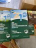 英氏嬰幼兒盒米粉寶寶米餅零食肝粉有機(jī)核桃油4盒裝嘗鮮禮盒 曬單實拍圖