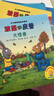 波西和皮普繪本經(jīng)典套裝（套裝共7冊）0-4歲低幼啟蒙情緒管理繪本，在熟悉的生活場景中培養(yǎng)寶寶好性格省錢卡暑假作業(yè) 一升二暑假銜接 小升初暑假銜接 曬單實(shí)拍圖