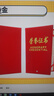 DSB【全網(wǎng)低價(jià)】12K/10本裝絨面經(jīng)典款榮譽(yù)證書可定制獲獎(jiǎng)證書頒獎(jiǎng)狀外殼 【附20張內(nèi)芯】050808 曬單實(shí)拍圖