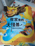 （6本套）四年級(jí)上（贈(zèng)思維導(dǎo)圖）——小學(xué)語(yǔ)文同步閱讀（一只窩囊的大老虎+牛的寫(xiě)意+走月亮+爬山虎的腳?荷花+高洪波朗讀本?陀螺+難忘的一課） 曬單實(shí)拍圖