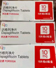 【原研藥】6盒裝 安達(dá)唐 達(dá)格列凈片 10mg*10片*3板/盒 曬單實(shí)拍圖