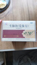 仲景 5盒 生脈飲(黨參方)10ml*10支/盒 益氣 養(yǎng)陰生津 氣陰兩虧 心悸氣短 自汗（0防腐劑） 曬單實(shí)拍圖