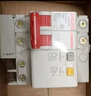 德力西電氣空開(kāi)斷路器空氣開(kāi)關(guān)漏電保護(hù)開(kāi)關(guān)DZ47sLE 2P 63A 曬單實(shí)拍圖