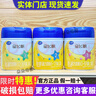 飛鶴星飛帆奶粉123.段配方奶粉700克罐裝可追溯 3段700克 曬單實拍圖