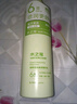 水之蔻倍潤(rùn)身體精華乳梔子茉莉300g保濕補(bǔ)水留香不油膩舒緩干燥72h滋潤(rùn) 曬單實(shí)拍圖