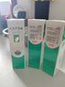 完美蘆薈凝膠醫(yī)用疤痕修復(fù)蘆薈膠去疤痕冷敷修復(fù)兒童疤膏凝膠祛痘 3支裝完美蘆薈凝膠 曬單實(shí)拍圖