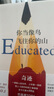 你當像鳥飛往你的山 贈書簽 中文版銷量超300萬冊 比爾·蓋茨年度特別推薦 登頂《紐約時報》暢銷榜80+周 曬單實拍圖