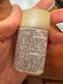 安熱沙（Anessa）智感倍護(hù)防曬乳液GB小樣20ml*3支【臨期清倉(cāng)】 曬單實(shí)拍圖