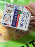 巖井昃弘去斑專用醫(yī)用正品祛斑霜白美淡化老年黃褐雀斑黑色素去除進(jìn)口藥水 拍1發(fā)3【一抹見效】日本進(jìn)口 男女臉部手背祛斑效果最好的產(chǎn)品 曬單實(shí)拍圖