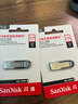 閃迪（SanDisk）128GB U盤 CZ73 安全加密 數據恢復 學習電腦辦公投標 小巧便攜 車載 大容量金屬優(yōu)盤 曬單實拍圖