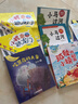 萬物復(fù)書25暑一升二年級組合 孤獨的小螃蟹精編注音版冰波著 小鯉魚跳龍門精編彩圖版金近著 小馬過河精編彩圖版安韶著 吃黑夜的大象橋梁注音版白冰著 班班共讀老師推薦童書 二年級正版贈導(dǎo)讀單 二年級4本組 曬單實拍圖