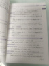 星火英語高考英語詞匯隨身記2025新版隨身攜帶便攜版高中英語詞匯高一二三3500詞全國通用 曬單實(shí)拍圖