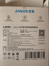 ANKER【國家3C認證】安克100W氮化鎵充電器數(shù)據(jù)線套裝 多口PD大功率type-c快充適用華為筆記本電腦插頭 曬單實拍圖