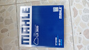 馬勒(MAHLE)空氣濾清器濾芯空氣格 適配大眾斯柯達(dá)車(chē)系 LX3809 大眾斯柯達(dá)EA211自吸引擎 曬單實(shí)拍圖