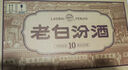汾酒 老白汾10 清香型白酒 53度 475mL*6瓶整箱裝 宴請自飲 升級版 曬單實拍圖