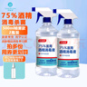同瑞健 75%醫(yī)用酒精消毒液大瓶酒精500ml/小瓶酒精噴霧皮膚物品消毒殺菌 大瓶酒精噴霧500ml*2瓶【帶噴頭】 曬單實拍圖