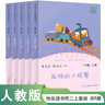 小狗的小房子 小鯉魚跳龍門 孤獨的小螃蟹 一只想飛的貓 “歪腦袋”木頭樁 人教版快樂讀書吧二年級上冊套裝 曬單實拍圖