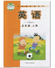 【新華書店正版】小學一1年級二2年級四4年級五5年級六6三3年級上冊下冊語文數(shù)學英語書課本教材全套部編人教版PEP青島版北師大版蘇教版SL外研版一起三起滬教版 英語【外研版一起點】 五年級上冊課本 曬單實拍圖