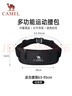 駱駝（CAMEL）戶外運動腰包男女士跑步專用手機袋腰帶晨跑輕便健身裝備 經(jīng)典黑 曬單實拍圖