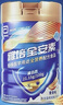 雅培【新一代】全安素特醫(yī)全營(yíng)養(yǎng)配方粉 900g麥香味 中老年補(bǔ)充蛋白質(zhì) 曬單實(shí)拍圖