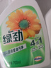 綠勁廚房重油污凈700ml+補充裝700ml 油煙機去油污廚房油污清潔劑 曬單實拍圖
