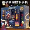 迪士尼（Disney）兒童魔術(shù)道具套裝禮盒7-14歲兒童玩具魔法男孩10生日禮物山姆同款 曬單實(shí)拍圖