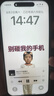 【第三方屏幕】Apple iPhone 15 Pro蘋果15proMax二手 國行5G雙卡雙待手機(jī) 【第三方屏幕】蘋果15Pro原色鈦金屬【店長推薦】 128G【免息零首付】嚴(yán)選國行雙卡 9成新【極速 曬單實拍圖