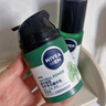 妮維雅（NIVEA)男士積雪草修護精華乳平滑煥亮緊實保濕護膚品補水保濕 賦原修護多效精華乳 50g*2 曬單實拍圖