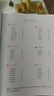 格蘭仕（Galanz）微波爐900W變頻蒸箱烤箱家用光波爐微蒸烤炸一體機平板加熱D90Q20ESXLV-RW(W0) 曬單實拍圖