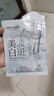 美膚寶美白淡斑精華面膜5片煙酰胺美白祛斑補水淡痘印提亮面膜護膚品 曬單實拍圖