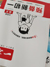 一本預(yù)備新初一語文+數(shù)學(xué)人教+英語（共3冊） 2026小升初暑假銜接教材閱讀詞匯語法預(yù)習(xí)鞏固思維訓(xùn)練 曬單實(shí)拍圖