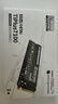 致態(tài)（ZhiTai）長江存儲 1TB SSD固態(tài)硬盤 NVMe M.2接口 TiPlus7100系列  曬單實拍圖