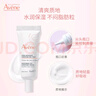 雅漾（Avene）舒潤眼霜10ML 保濕滋養(yǎng)眼周 改善暗沉 淡化細紋黑眼圈 提拉緊致 曬單實拍圖