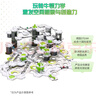 睿思（Ravensburger）重力軌道球套裝探索版Pro早教益智兒童玩具 男孩女孩6歲+生日禮物 曬單實(shí)拍圖