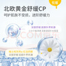 悅哺兒童面霜嬰兒滋潤(rùn)保濕潤(rùn)膚霜 寶寶干燥舒緩補(bǔ)水護(hù)膚霜新生兒可用 【爆款囤貨】滋潤(rùn)面霜50g*2瓶 曬單實(shí)拍圖