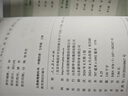 【新華書店正版】2025人教版初一七年級(jí)上冊(cè)全套7本人教版7七年級(jí)上冊(cè)語文數(shù)學(xué)英語歷史地理生物政治全套教科書人教版初一上冊(cè)七上語文數(shù)學(xué)英語教材人教部編版全套教課書 【人教版】七年級(jí)上冊(cè)全套(新版7本組 曬單實(shí)拍圖