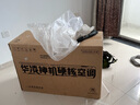 華凌空調(diào) 大1.5匹新一級(jí)能效 超省電pro變頻冷暖空調(diào)掛機(jī) KFR-35GW/N8HA1Ⅲ-P 以舊換新家電國(guó)家補(bǔ)貼 曬單實(shí)拍圖