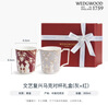 Wedgwood[11.11保價(jià)]文藝復興馬克杯金粉年華骨瓷咖啡杯精致水杯奢禮速達 文藝復興灰+紅馬克對杯禮盒300ml 曬單實(shí)拍圖