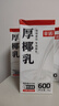 菲諾厚椰乳 椰汁生椰拿鐵咖啡奶茶商用原料批發(fā)團購送禮 1KG*12盒箱裝 曬單實拍圖