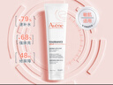 雅漾（Avene）【樊振東同款】專研舒緩修護(hù)面膜100ml 芙蓉蜜敏肌舒緩 免洗涂抹 曬單實(shí)拍圖