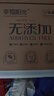 幸福陽(yáng)光卷紙 無(wú)添加系列 4層180克*27卷 有芯加厚卷筒衛(wèi)生紙 不堵廁 曬單實(shí)拍圖
