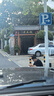 S.T.Dupont法國都彭打火機(jī)虎克防風(fēng)酷Boy 32090打火機(jī)套裝高顏值男士禮物 曬單實(shí)拍圖