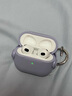 兜兜格新款潮牌適用airpodspro3/2保護套磨砂蘋(píng)果耳機套u(yù)sb-c防摔Airpods4/3藍牙type-c盒ipods潮硅膠殼 【淺紫】鎖扣不掉蓋可當手機支架 蘋(píng)果 Airpods四代 曬單實(shí)拍圖